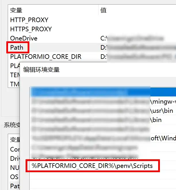 编辑环境变量