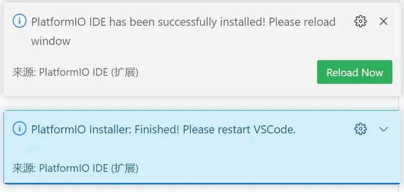 安装成功提示重载 VSCode